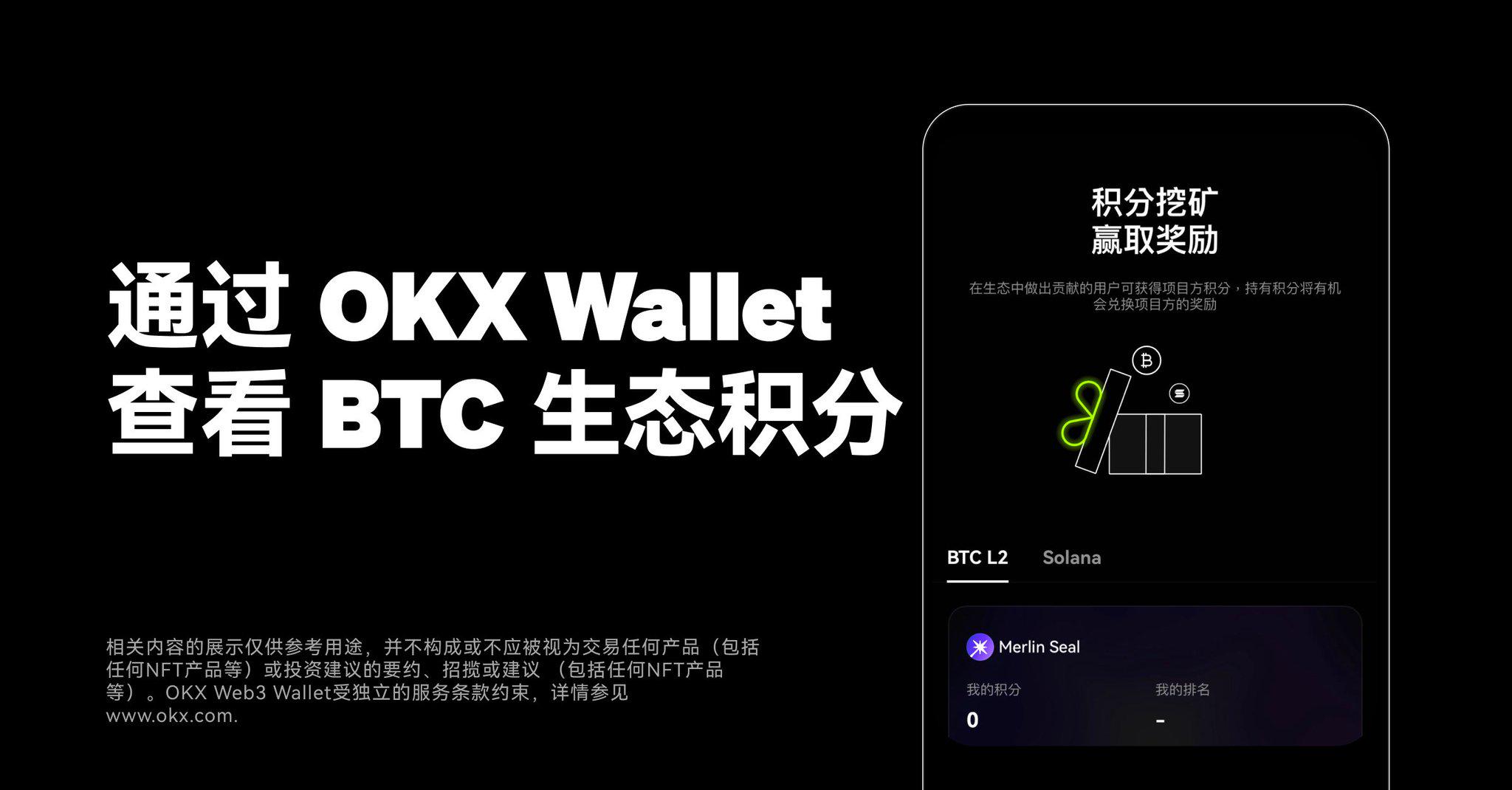 OKX创下年内新高，上扬幅高达51%，还能追吗？的简单介绍