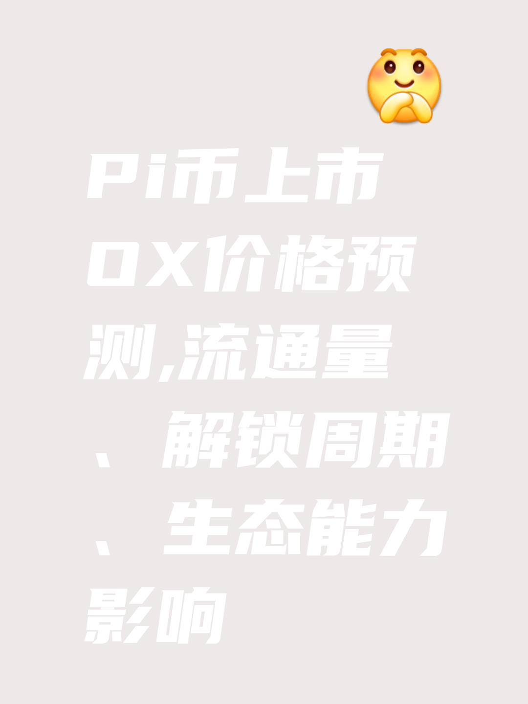 TON空投即将开始，参与用户将获MATIC枚代币