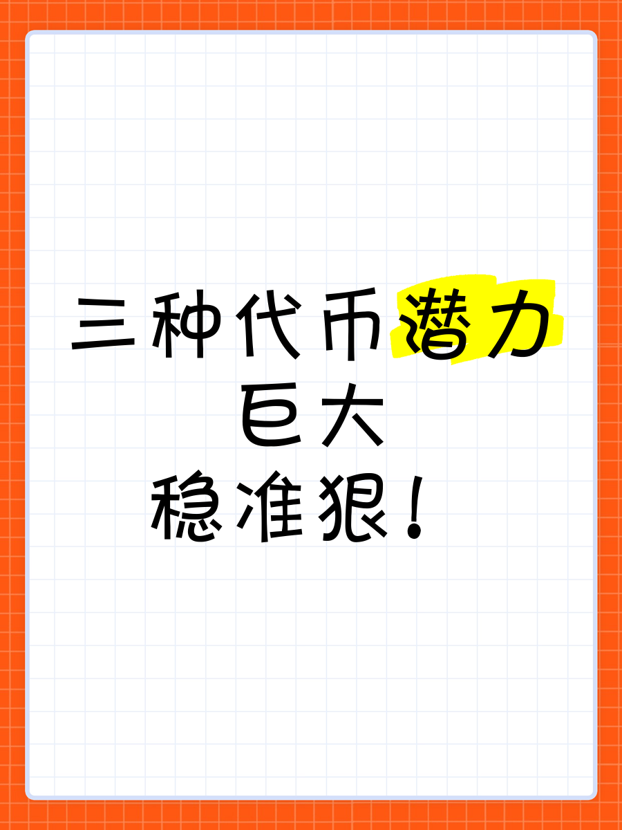TON空投即将开始，参与用户将获MATIC枚代币