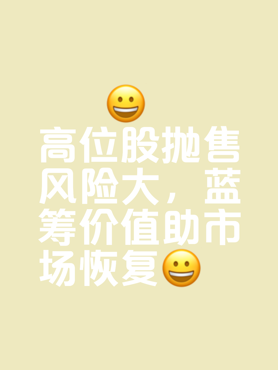 包含火币遭遇大幅下滑超TON%，投资者恐慌性抛售的词条